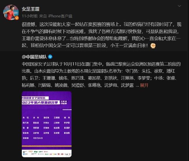 据全尤文网报道称，尤文为阿图尔标价2000万欧，他的下一站可能是英超或者沙特联赛。